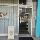 디디케이크 - 동구 율하동로12길 12 | [경기광주 디디떡케이크] 도장 송편 + 단호박 카스테라 인절미 내돈내산 후기