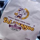 300키로 달려서 떡볶이 먹으러 간 목포 여행