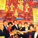 금옥만당 이미지