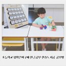 한솔유치원 | 7세 한글 공부방, 재미있게 배우는 한솔 노피곰 이안월배센터