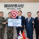 군인공제회 이미지