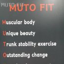 MUTO FIT 네이버블로그