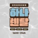 이천사무기 | 이천프린터임대 복합기렌탈 방식의 장단점 및 이용 시 주의사항