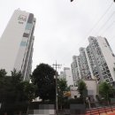 동부아파트 이미지