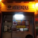 리바똥 이미지