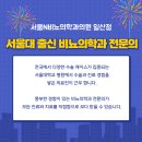 서울우리비뇨의학과의원 이미지