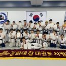 역곡태권도 이미지