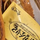 담빵 이미지