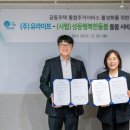 주식회사유라이프 베이비뉴스