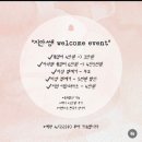 [노원역/네일샵] 니드썸네일 지안쌤 후기 웰컴이벤트 -5월까지