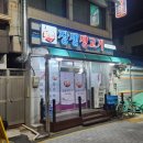 장생생고기 이미지