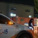 대기정책과 이미지