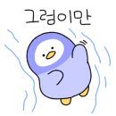 쇼넨신부점 이미지