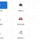 수성구청 이미지