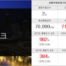 카페촌공인중개사사무소 이미지