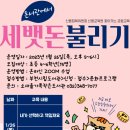 소새울가족작은도서관 이미지