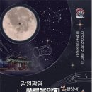 풍류 이미지