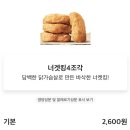 버거킹 구로구청점 이미지