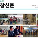 뉴스제작국 기획,촬영편집,작가,아나운서,웹디자인,홍보 모집(제3회 아띠참뉴스방송보기)~1월10일^^ 이미지