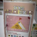 마산합포도서관 앞 이미지