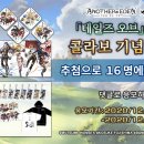 굿즈에덴 이미지
