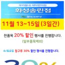 그랑자이 세탁소 이미지