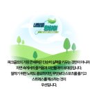 그린파크골프 이미지