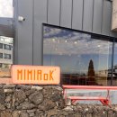 유한회사 미미카페 | 애월 미미록 카페 | 말차샷라떼가 맛있는 조용한 카페