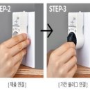 플러그