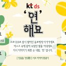 DS커뮤니케이션 이미지
