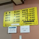 가야성 이미지