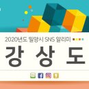신연로 이미지