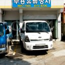 부흥상사 이미지