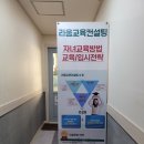 라움컨설팅 - 안양시 만안구 안양로 210 | 라움컨설팅