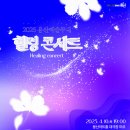 용산 예술무대 이미지