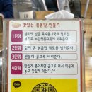 천인감자탕 이미지