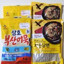 홈플러스신길2점