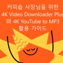 테마커피숍 이미지