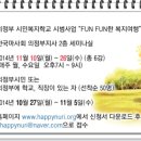 Fun&Fun 이미지