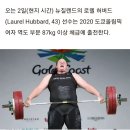 남자 105kg급 경기 뛰다가 '성전환' 후 여자 경기 출전해 우리나라 선수와 경쟁하는 '트젠' 역도선수 이미지