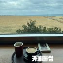 카페물썹 | 제주 서귀포 성산 바다 목장뷰 카페 추천 카페물썹 내돈내산 재방문 후기