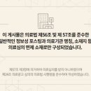 목은한의원 이미지