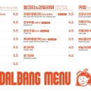 카페달방 이미지