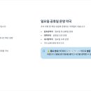 온누리감초당약국 이미지