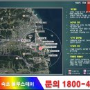 오션스테이 A 이미지