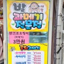 성림수산 - 남동구 장도로 86-17 | 성림수산