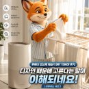 루메나 오브제 제습기 DRY TOWER 후기, 디자인 때문에 고른다는 말이 이해되네요 [리뷰하는 제프]