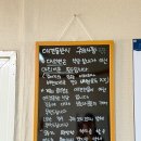 우리들애견 | 포천 애견동반 식당 내촌 맛집 복지순두부 내돈내산 후기
