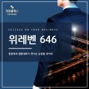 하나부동산중개법인 이미지