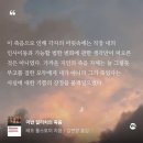 삶에관한어떤이야기 | 톨스토이의 이반 일리치의 죽음 줄거리와 후기]삶과 죽음에 관한 많은 생각들을 남기고 간 이반의 죽음